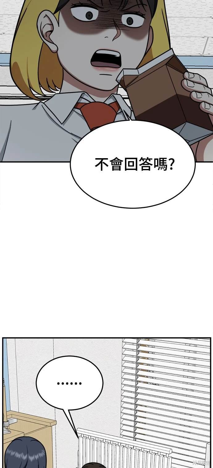 第171话