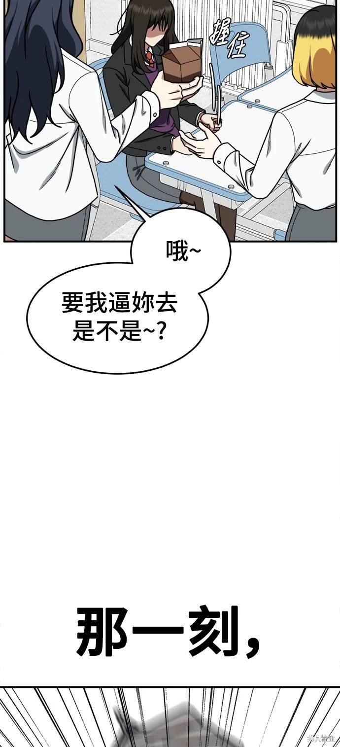 第171话
