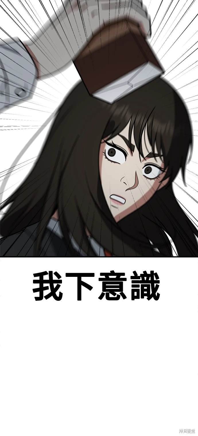 第171话
