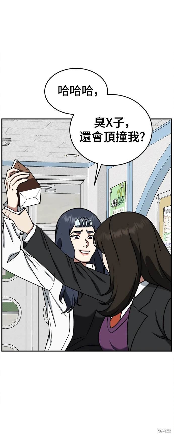 第172话