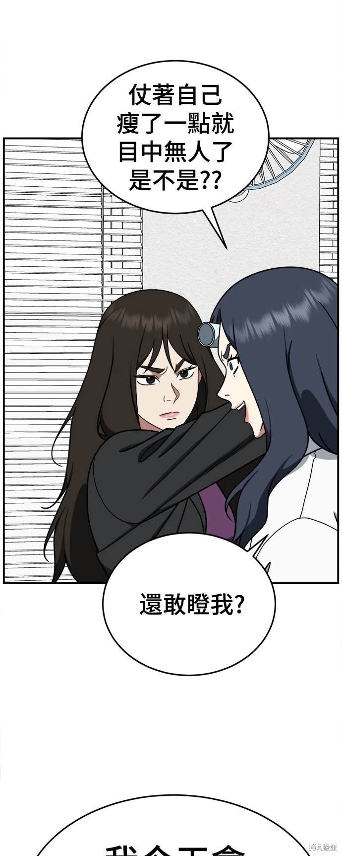 第172话