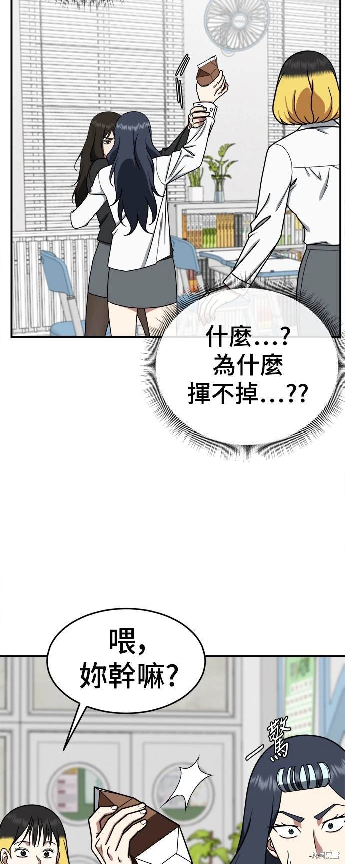 第172话