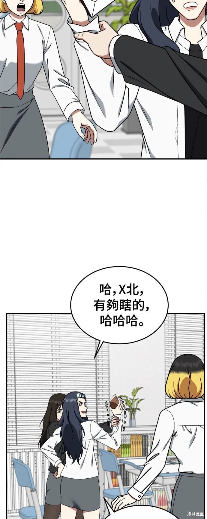 第172话
