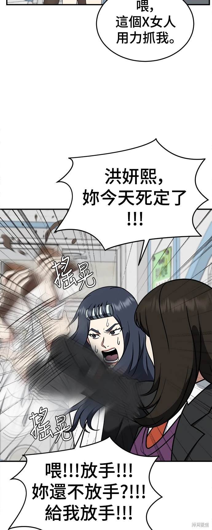第172话