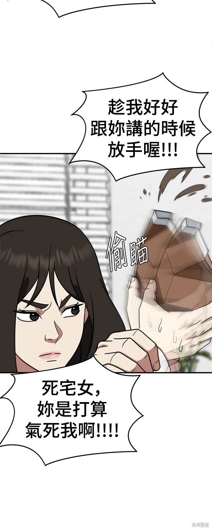 第172话