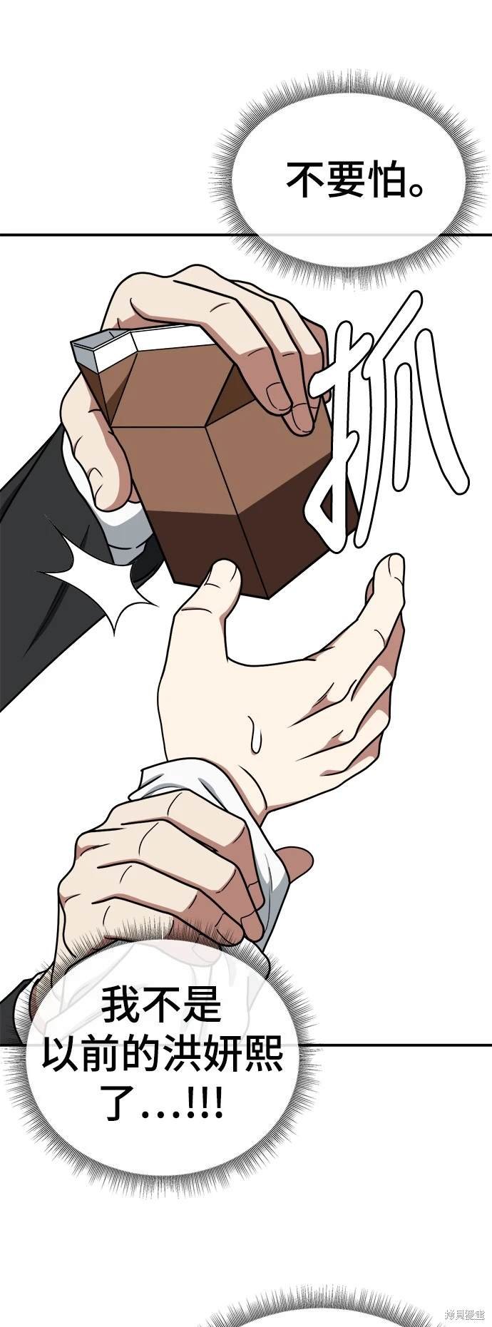 第172话
