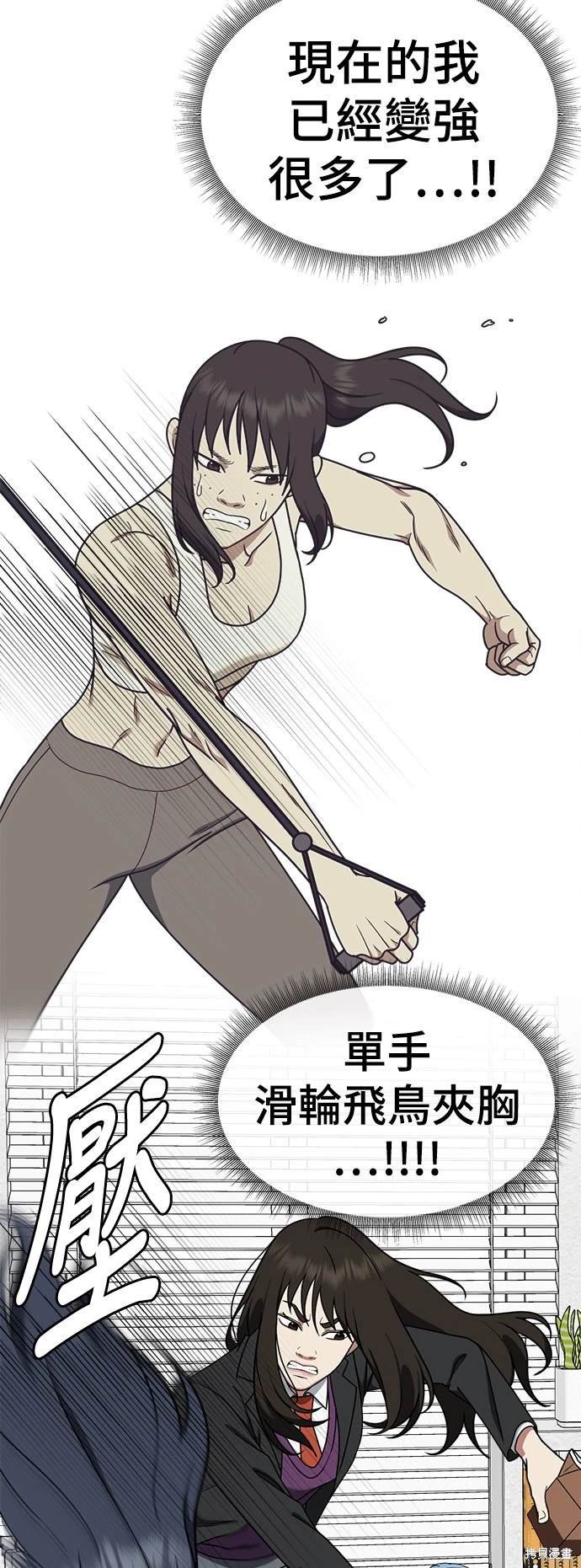 第172话