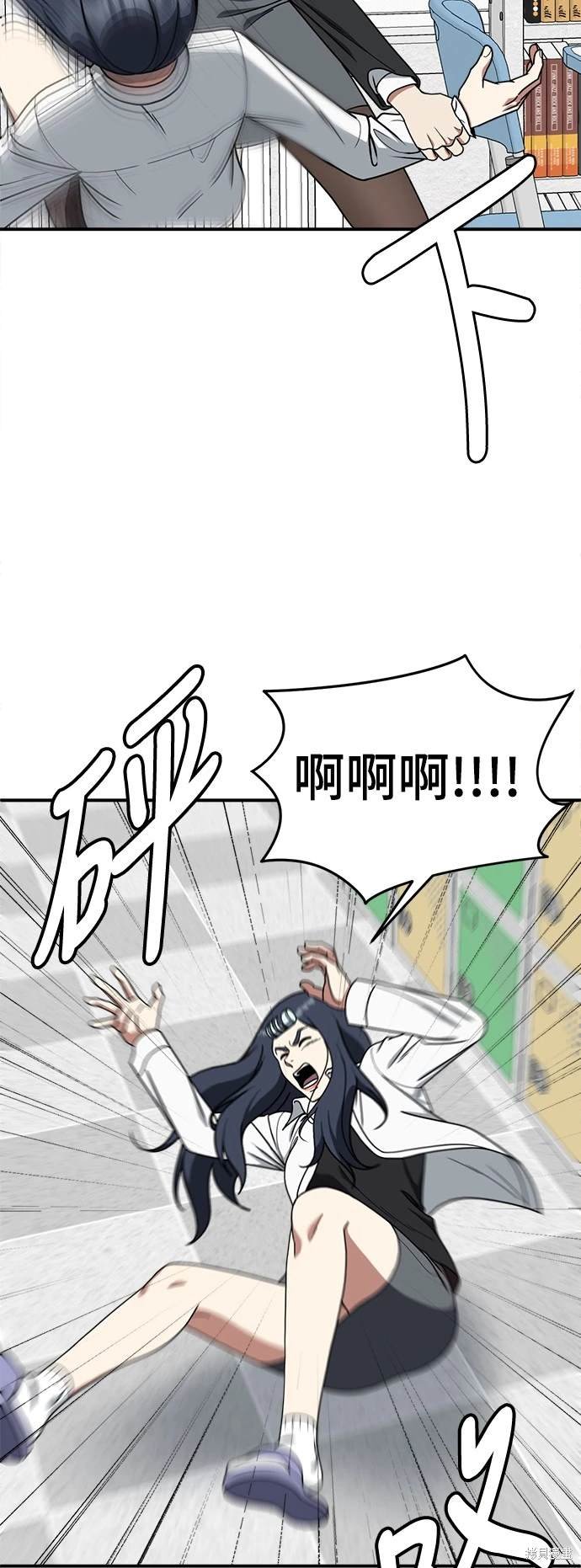 第172话
