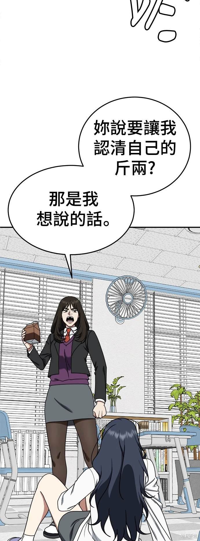 第172话
