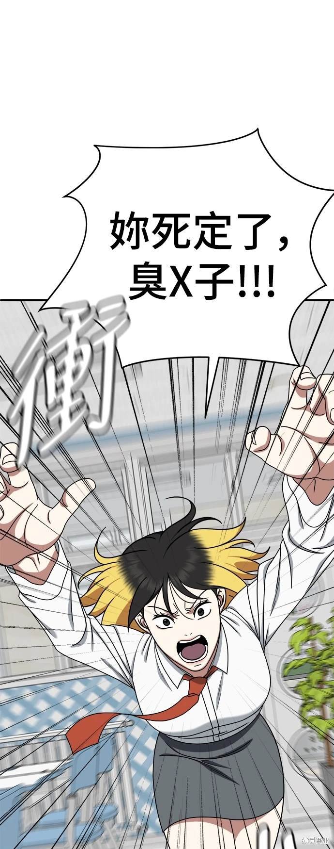 第172话