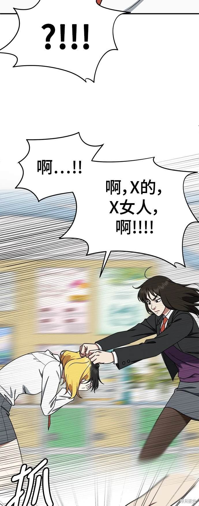 第172话