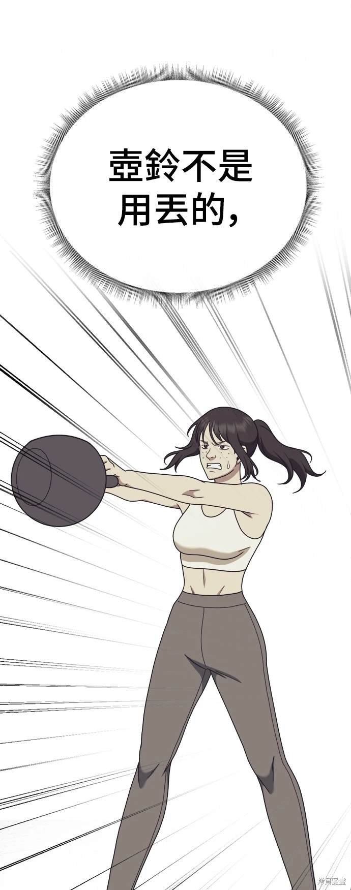 第172话