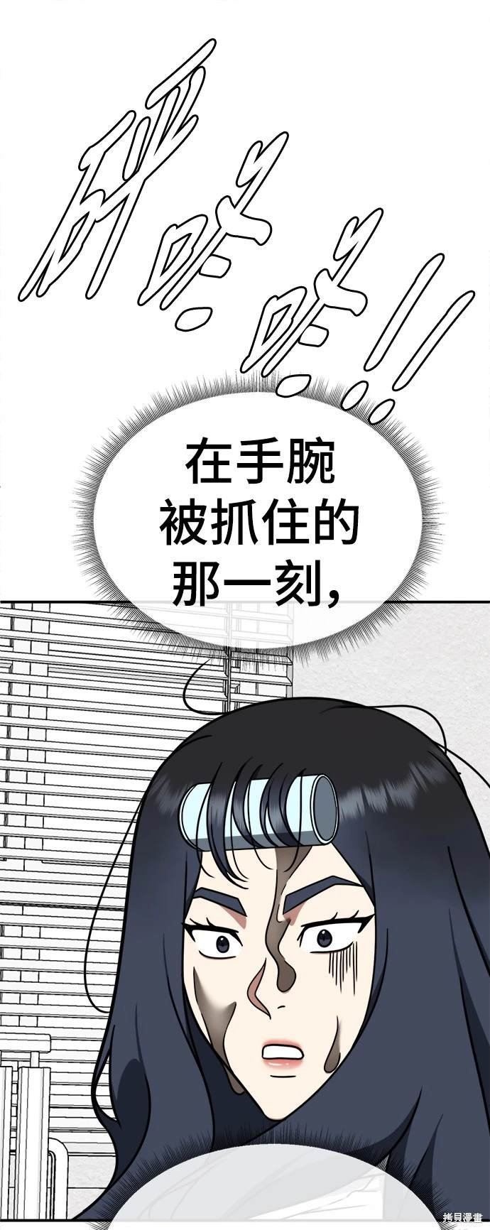 第172话
