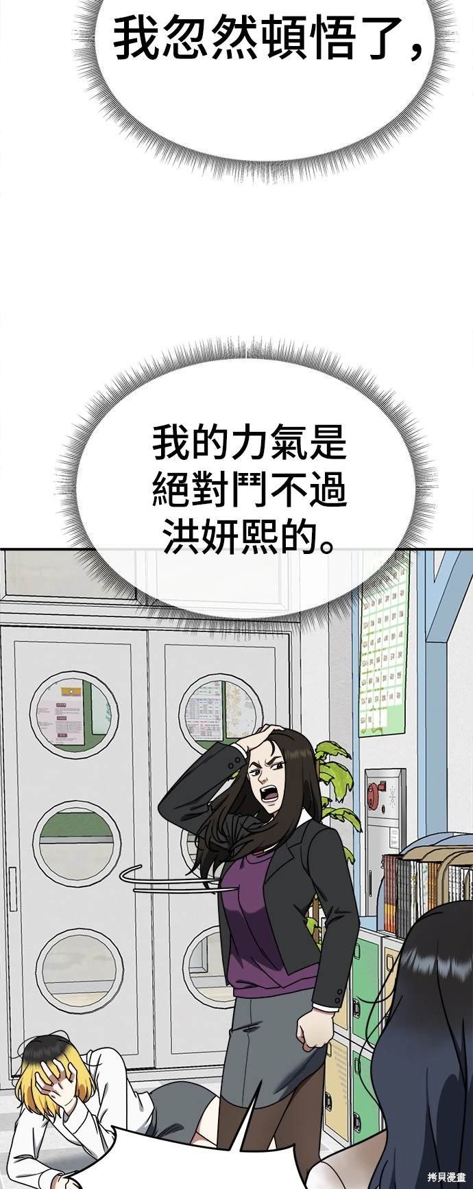 第172话