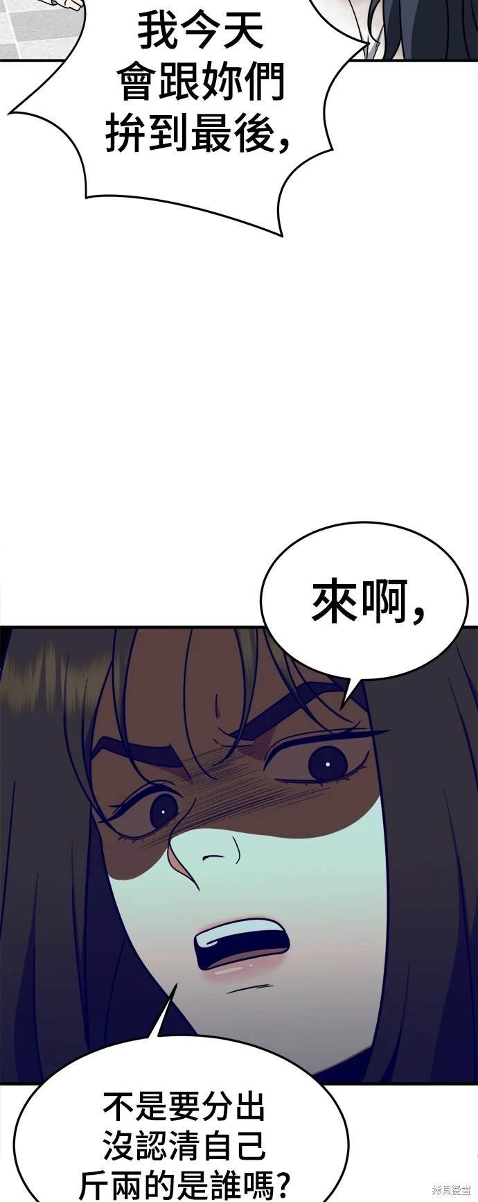 第172话