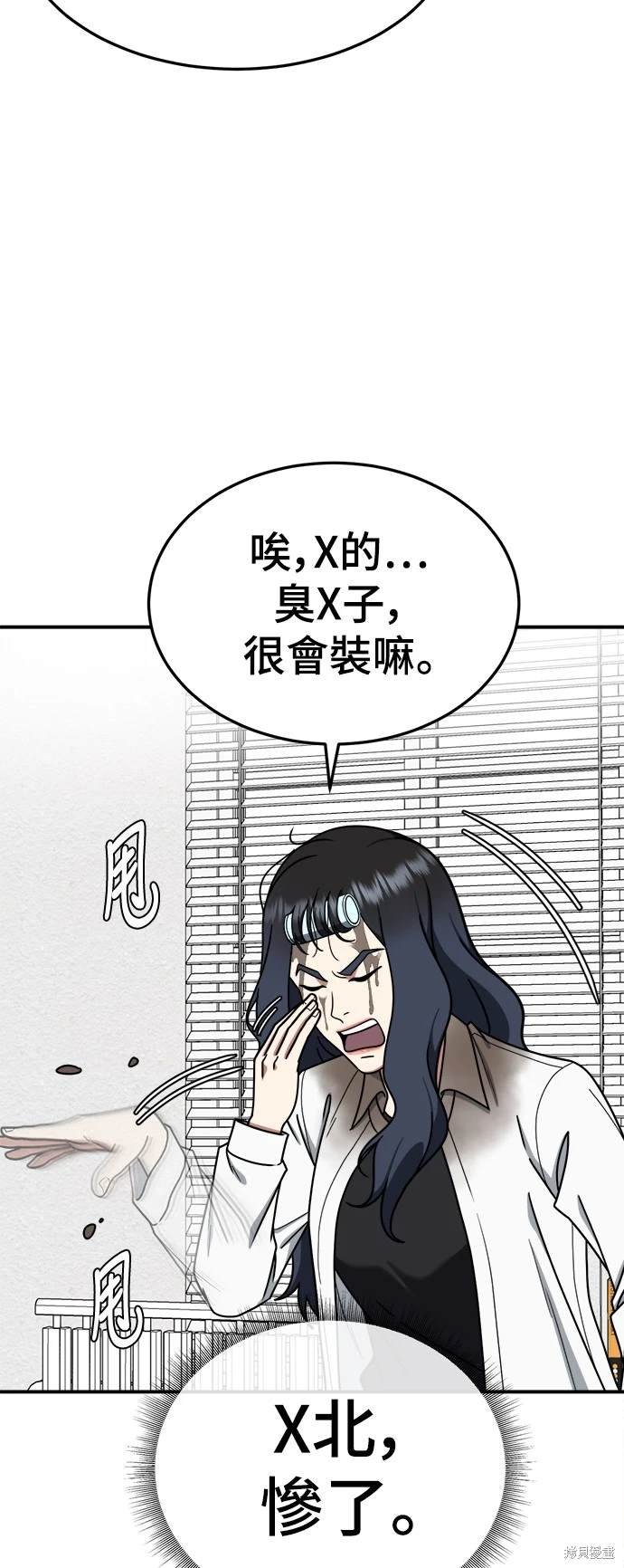 第172话