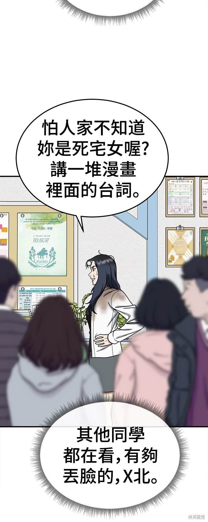 第172话