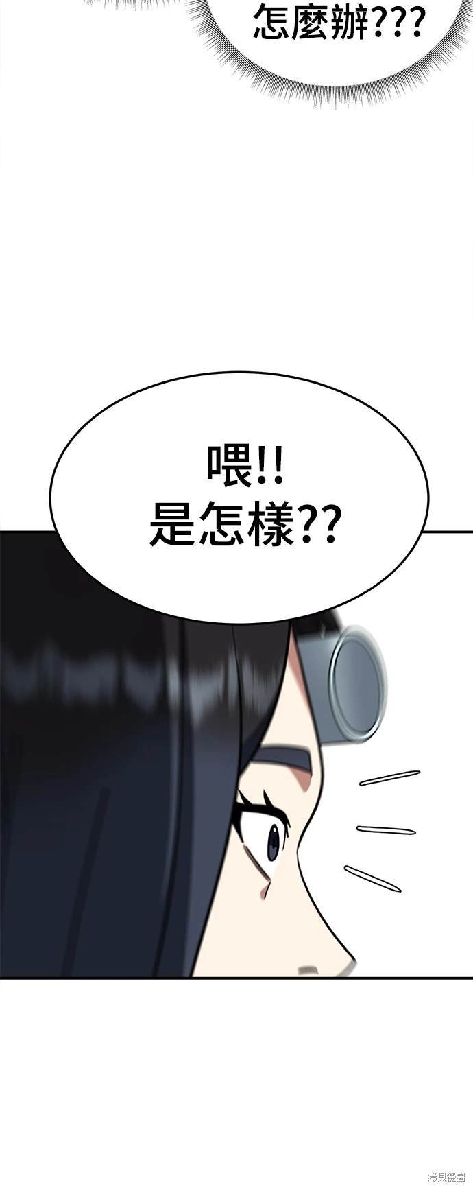 第172话