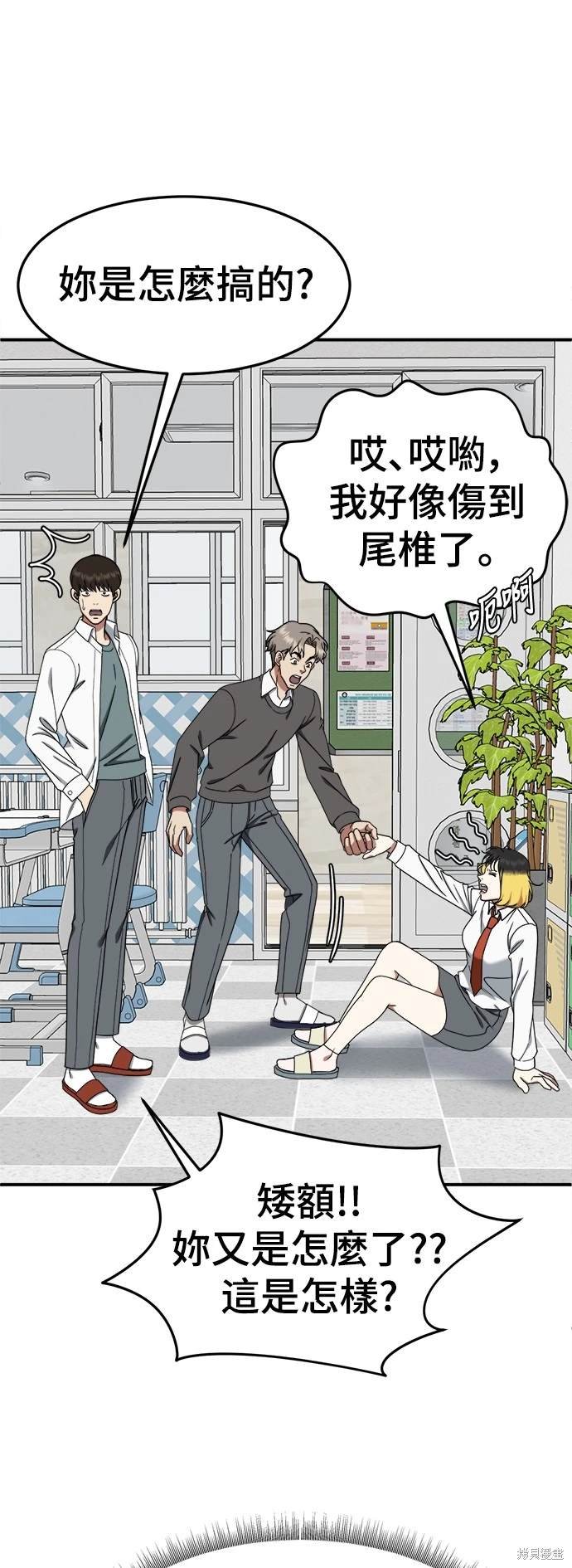 第172话