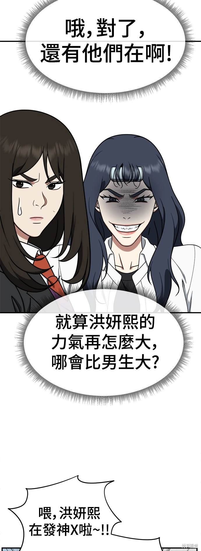 第172话