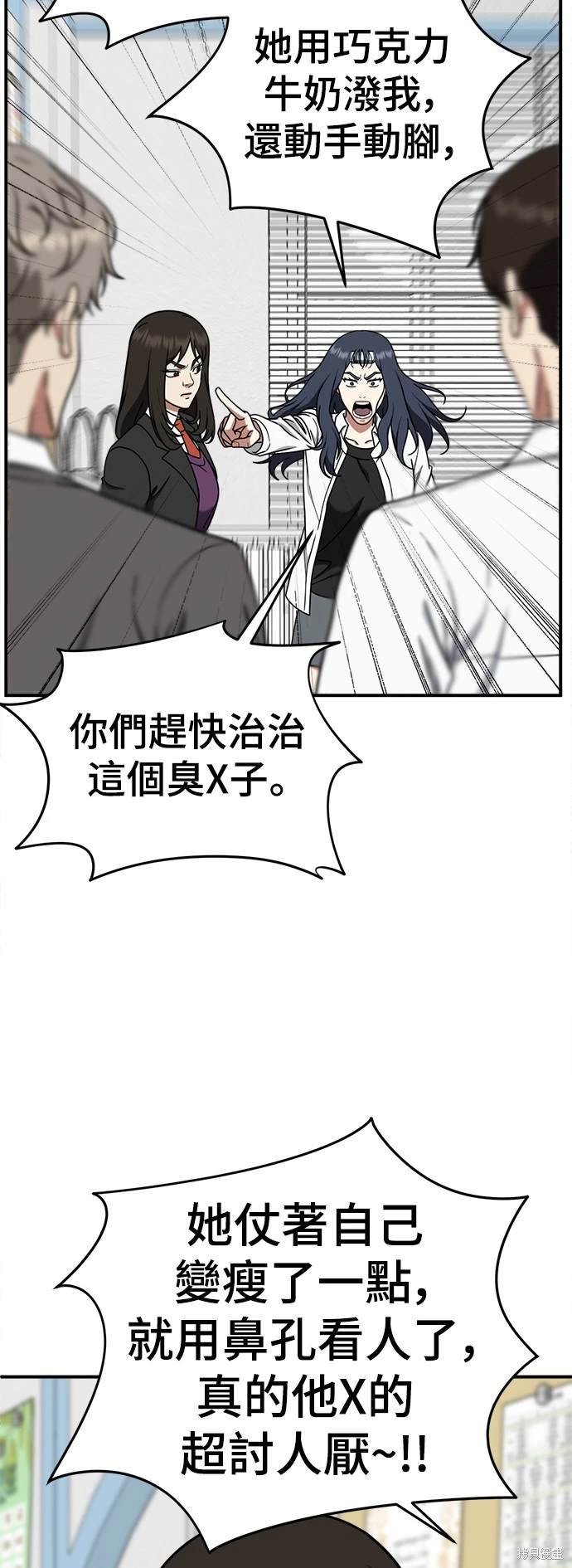 第172话