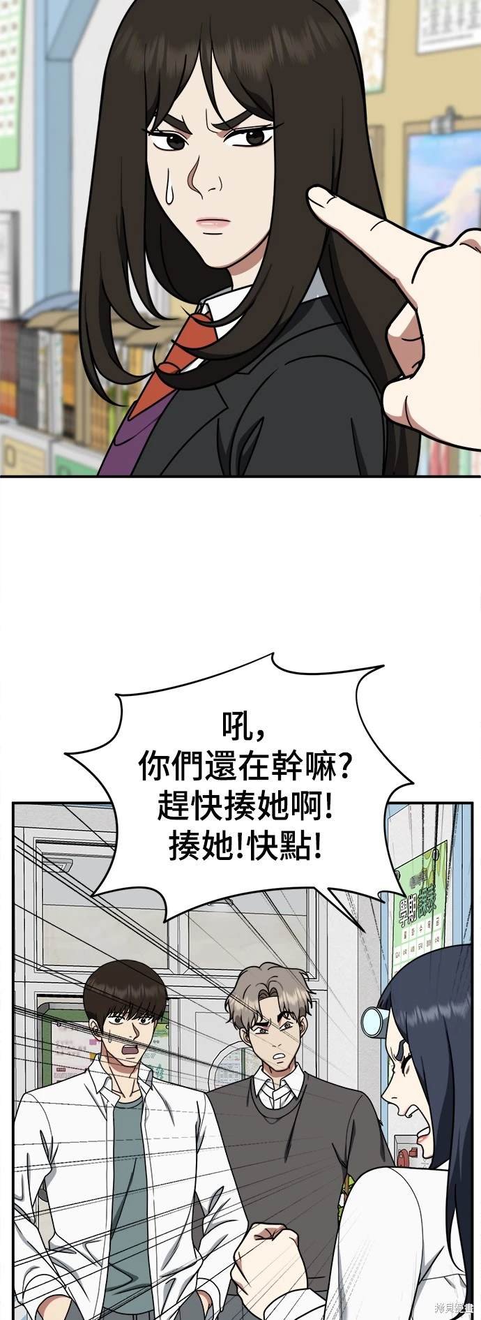 第172话