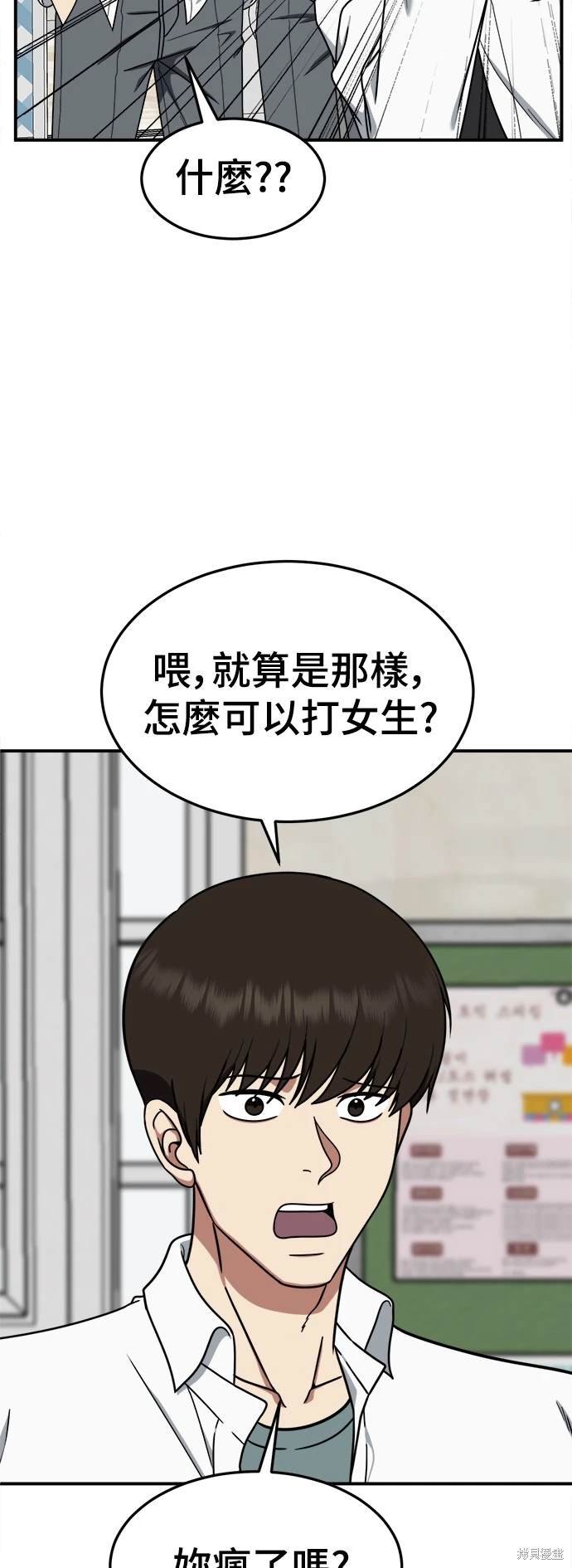 第172话