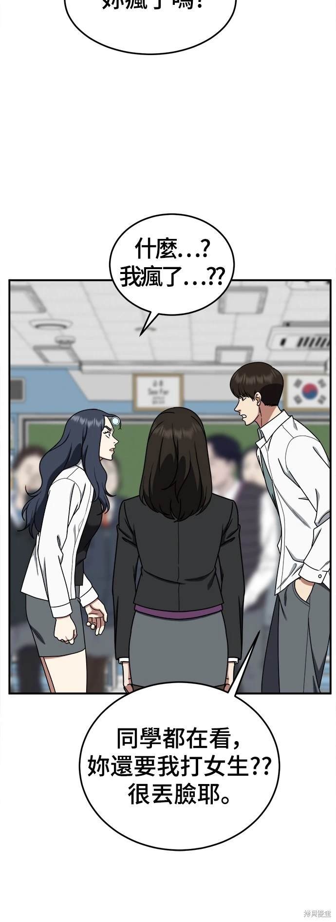 第172话