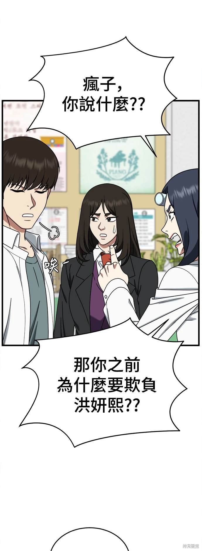 第172话