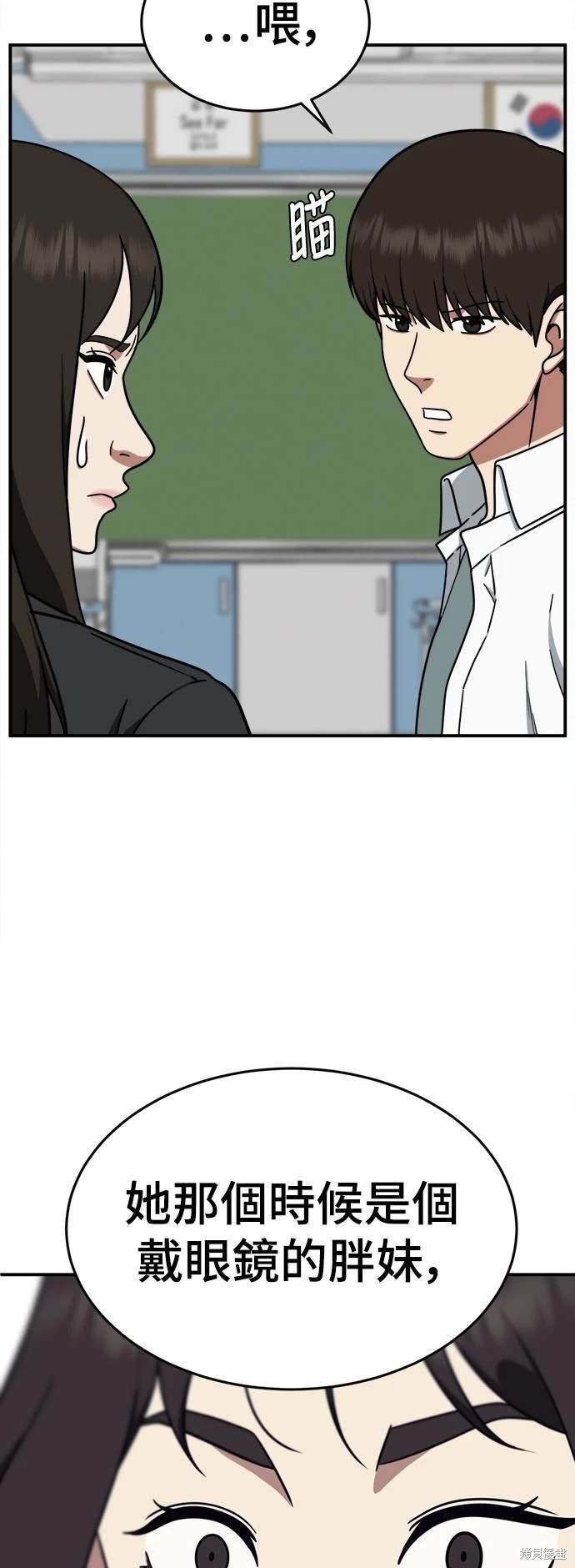 第172话
