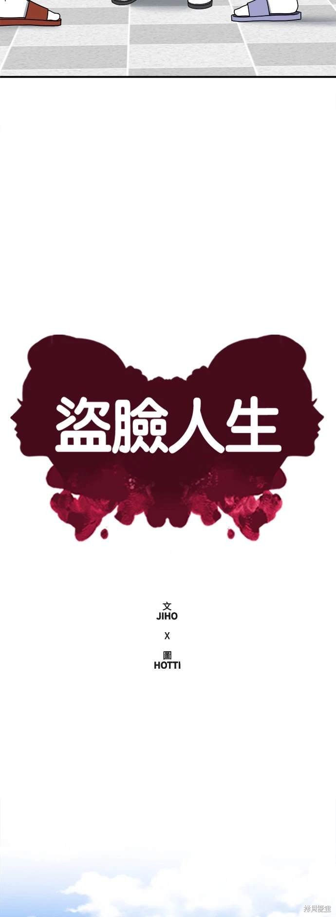 第172话