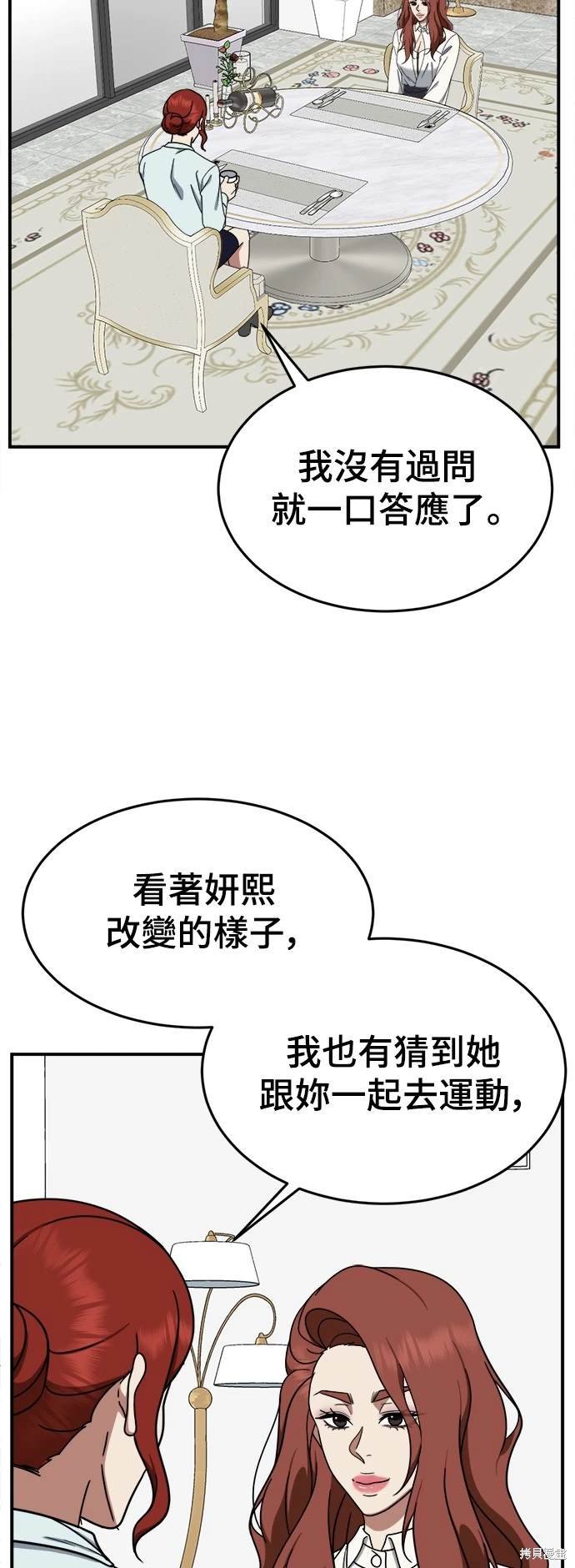 第172话