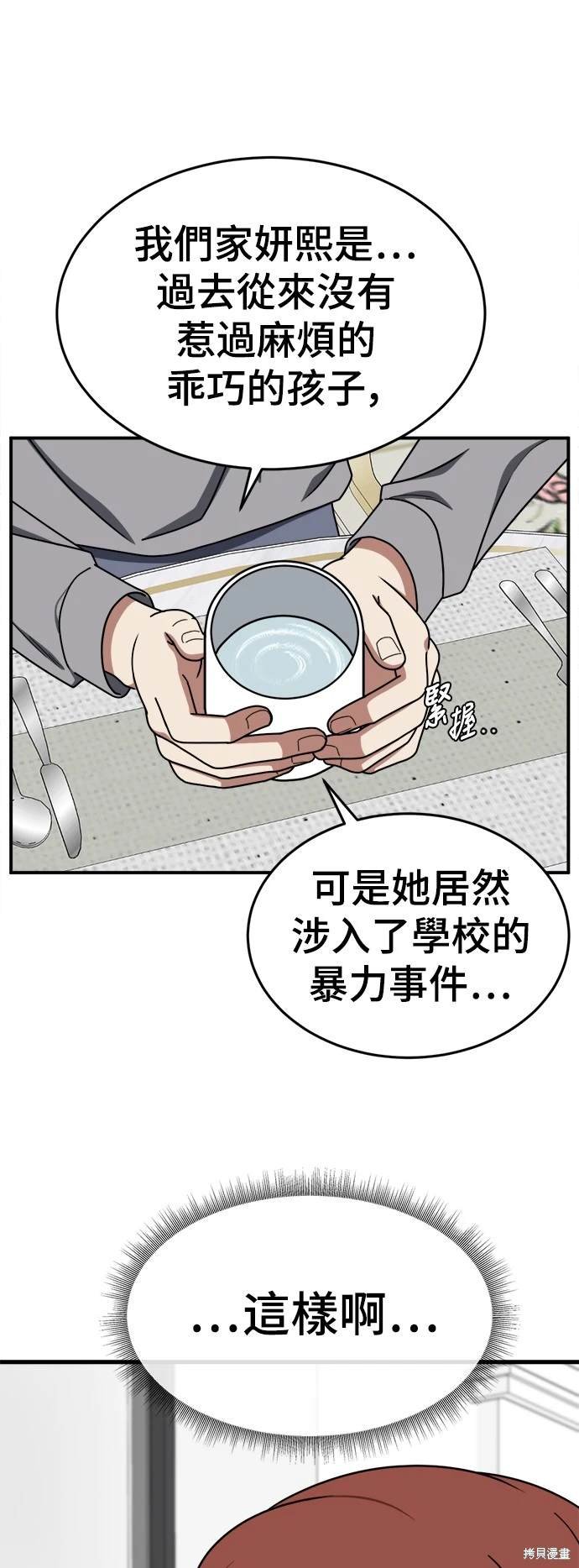 第172话