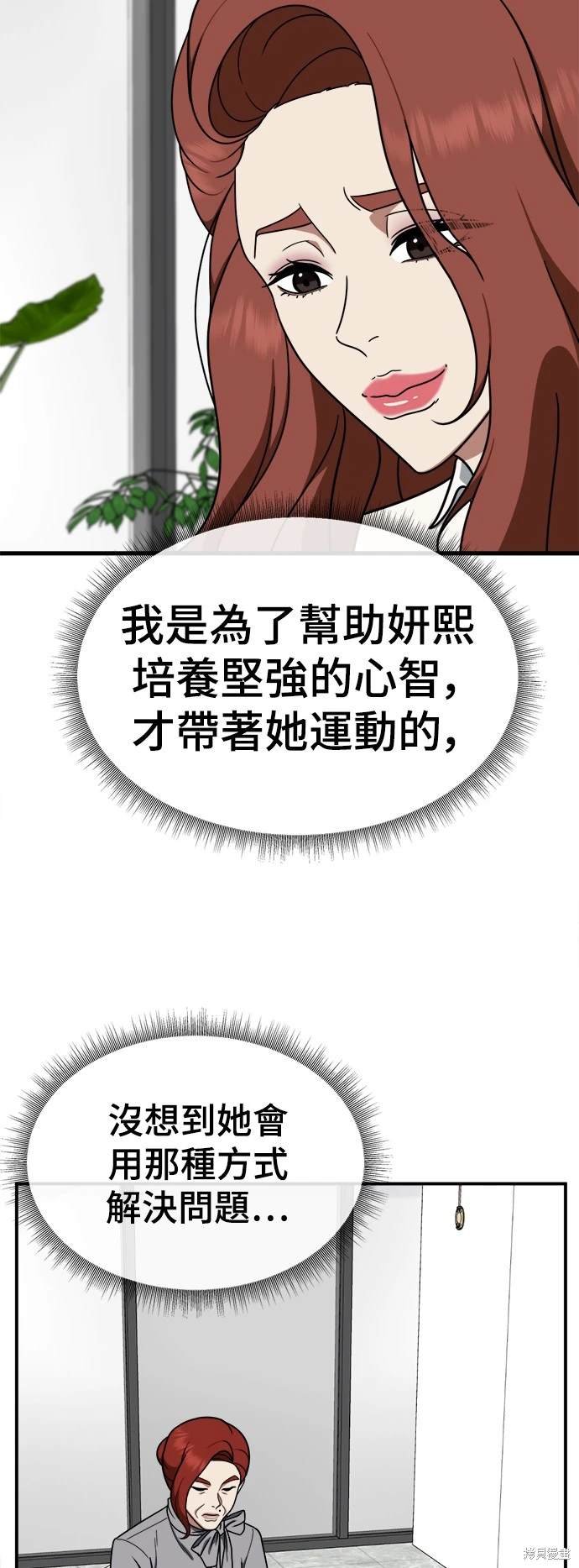 第172话