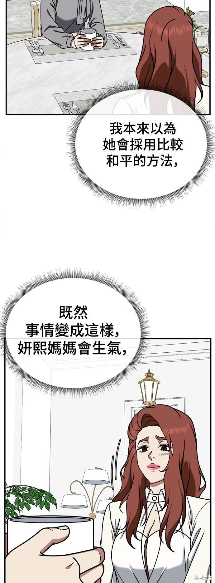 第172话