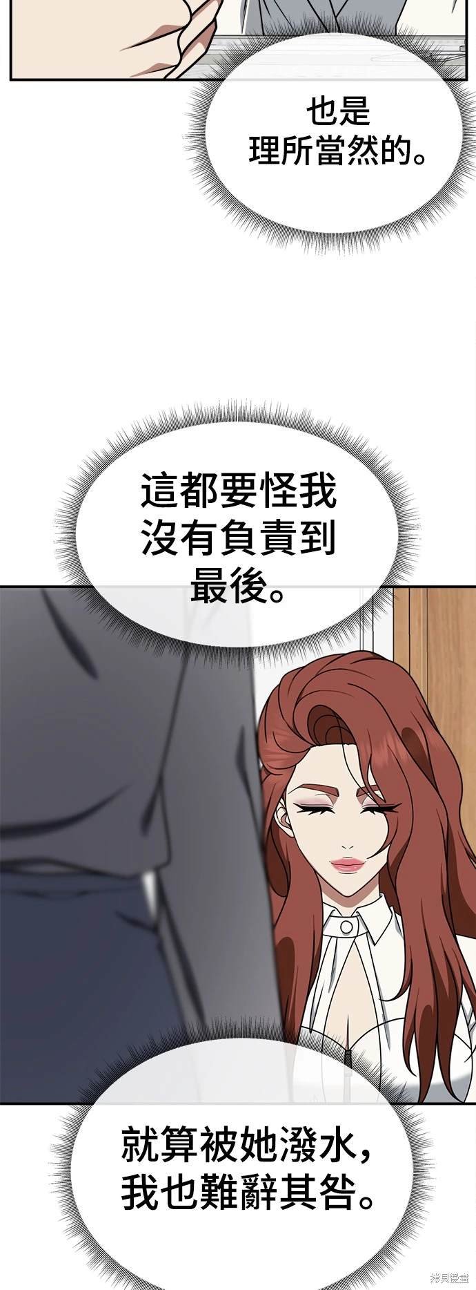 第172话