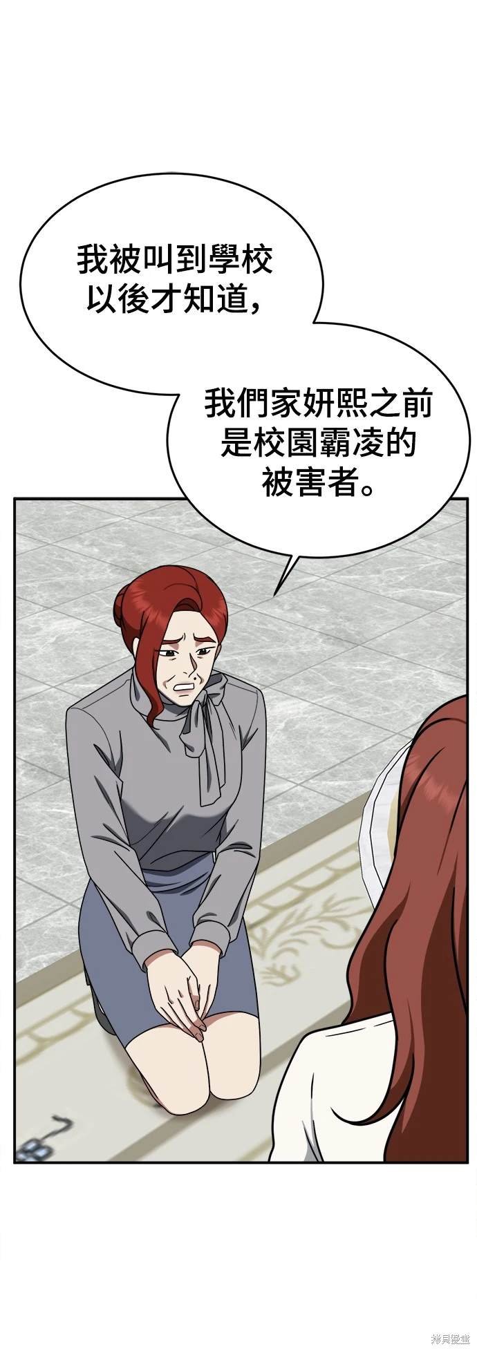 第172话