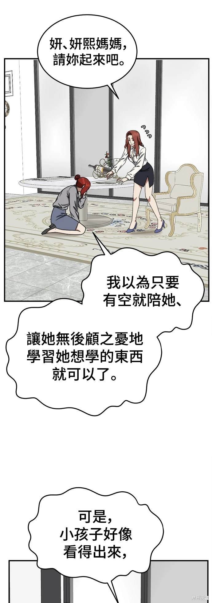 第172话