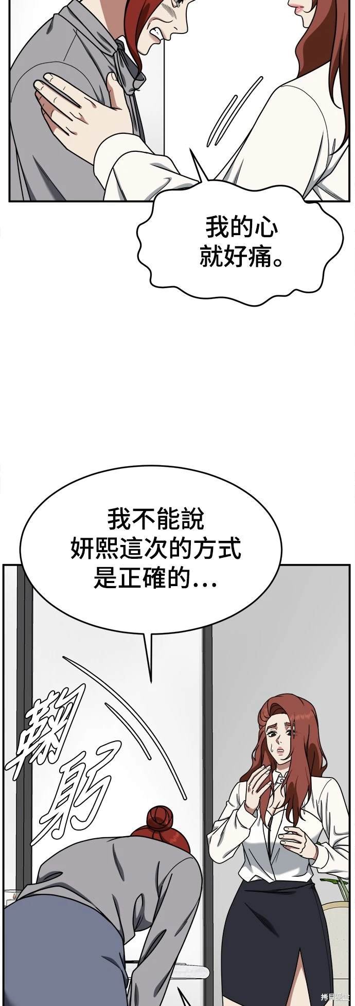 第172话
