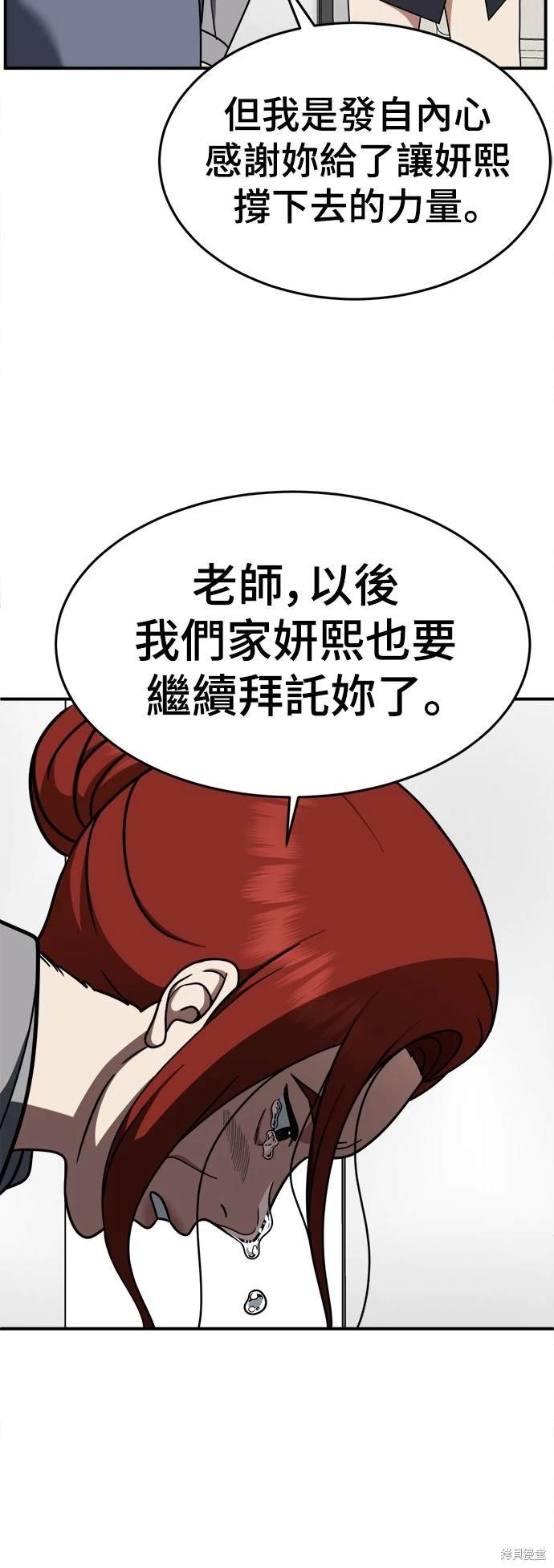 第172话
