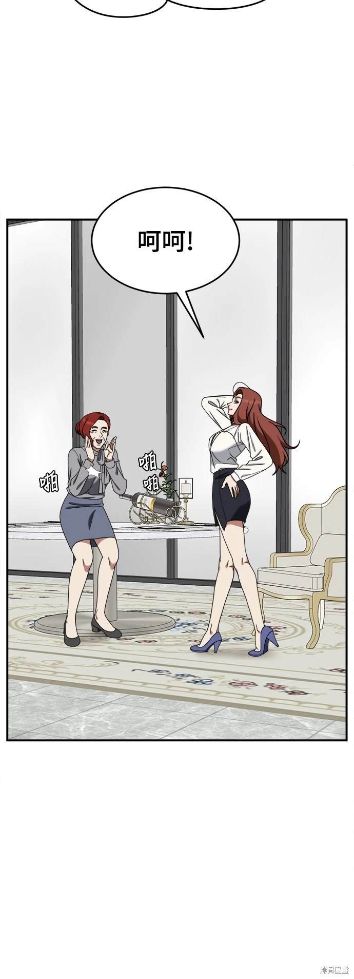 第172话