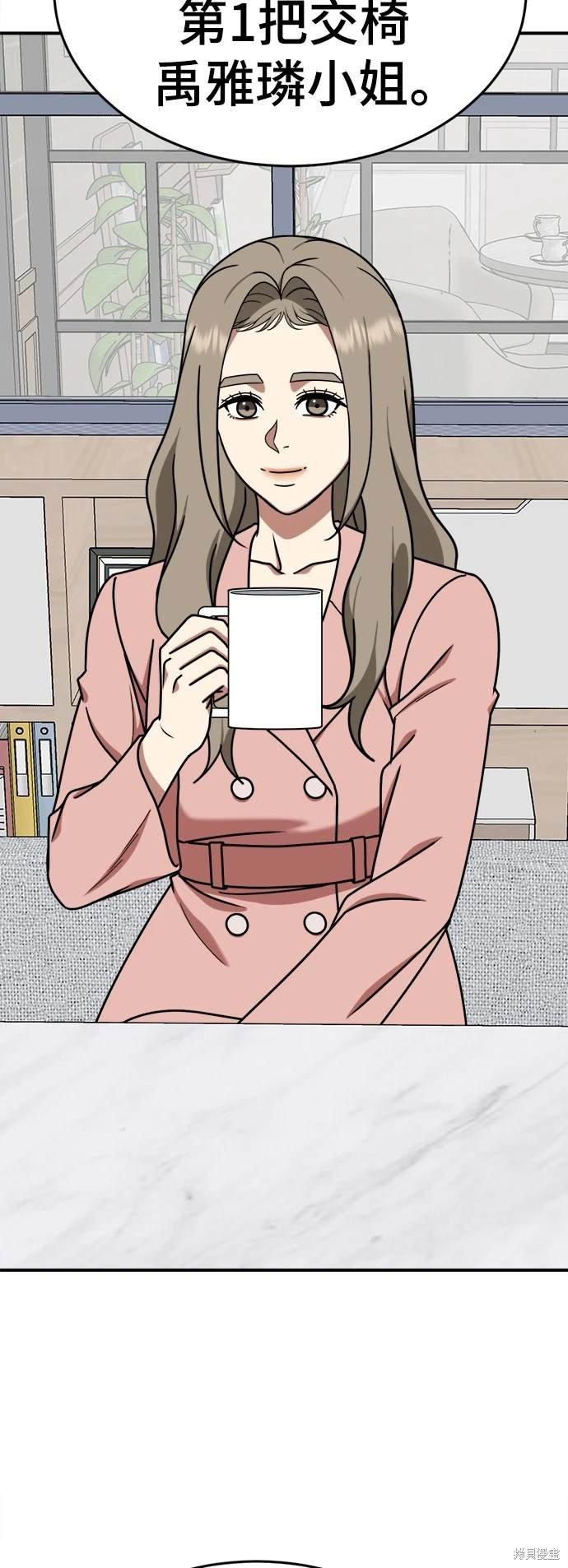第172话