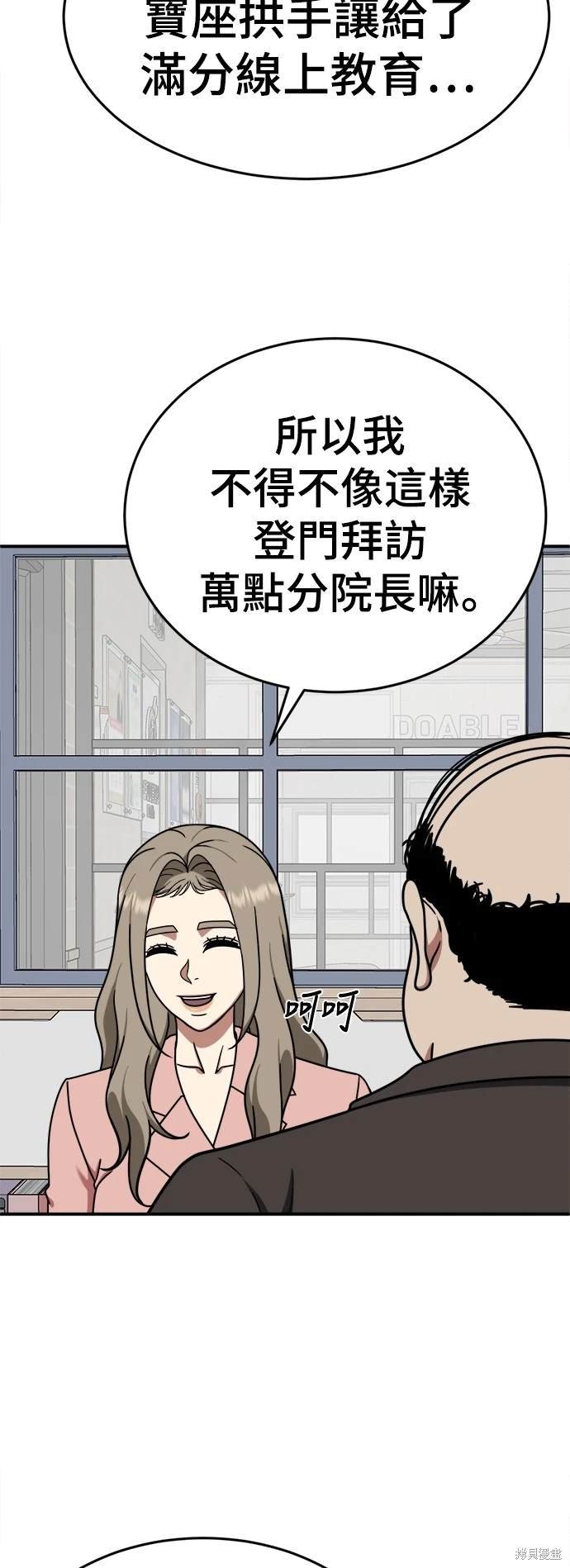 第172话