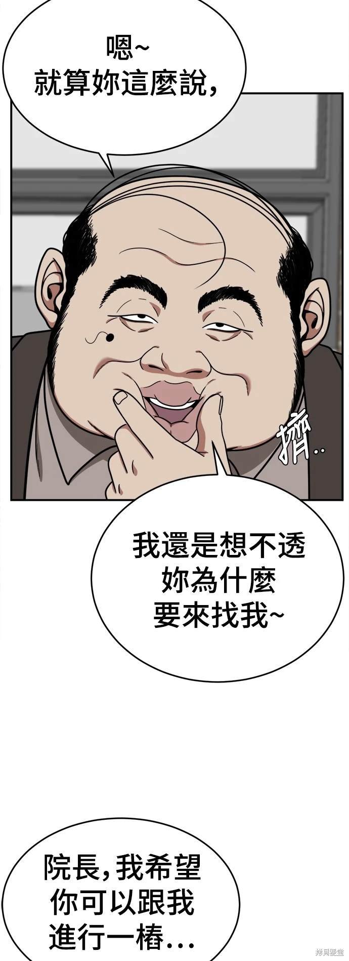 第172话