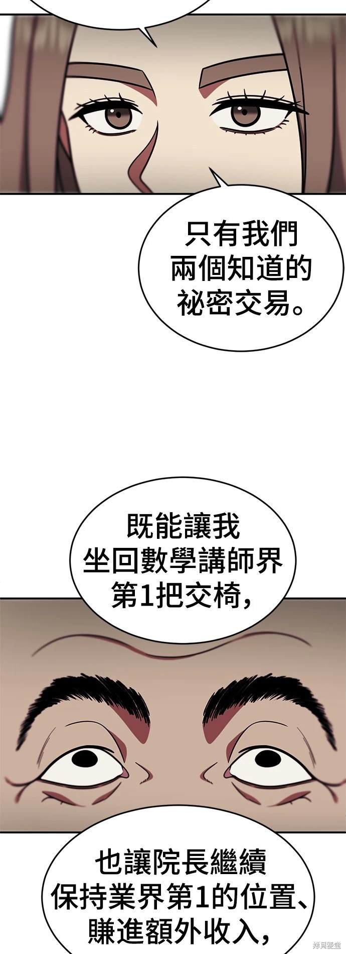 第172话
