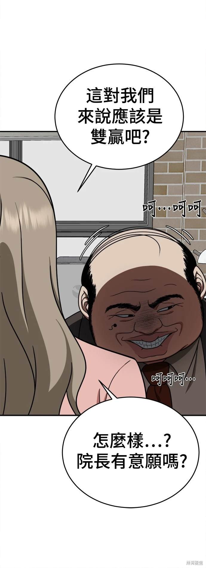 第172话