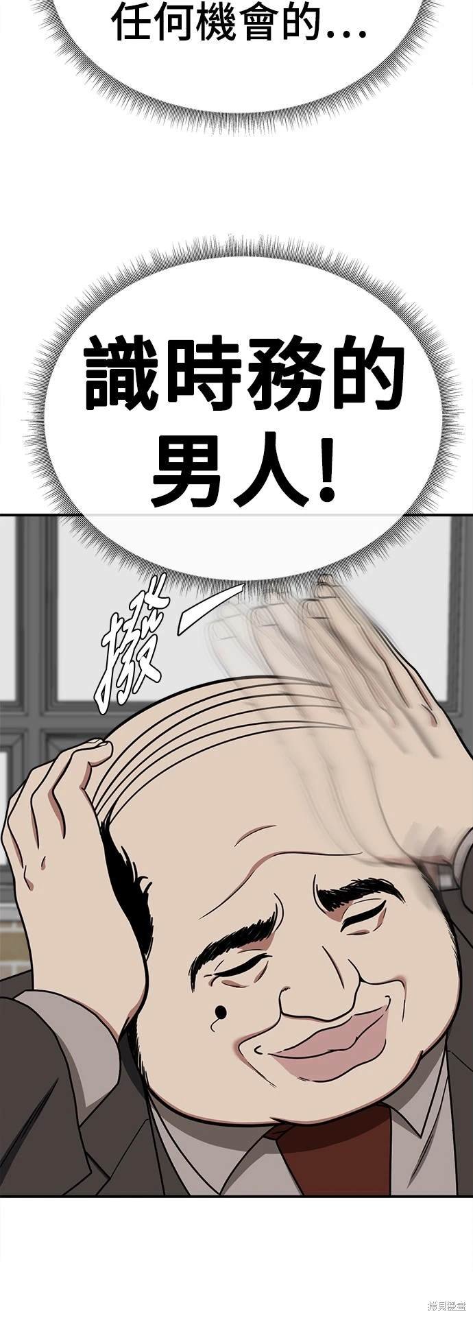 第172话
