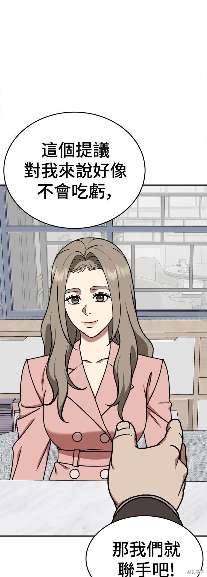 第172话
