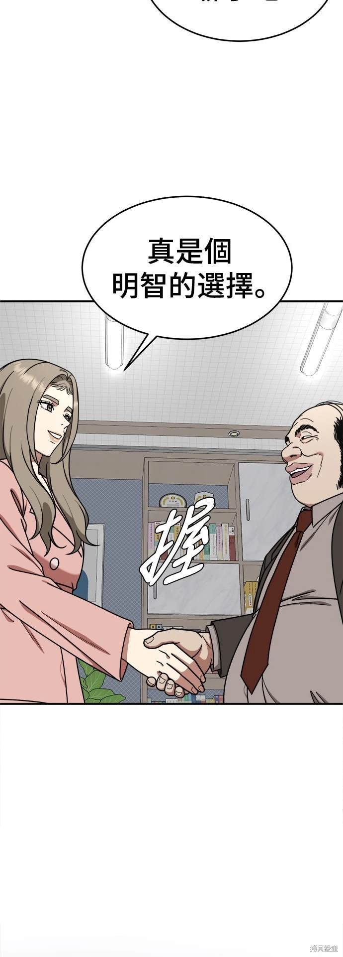第172话