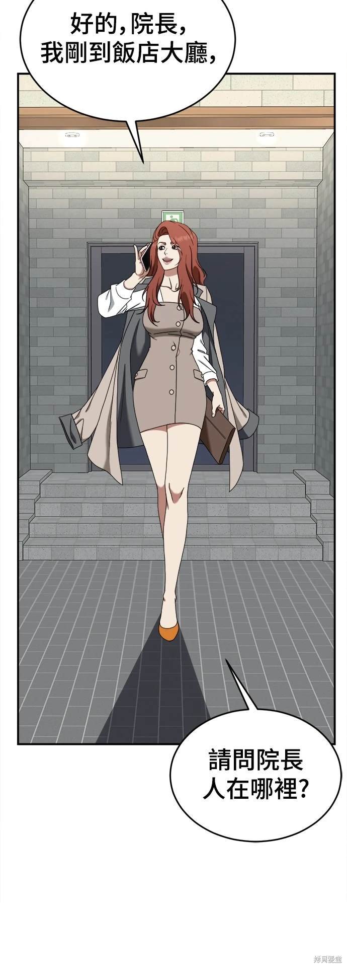 第172话
